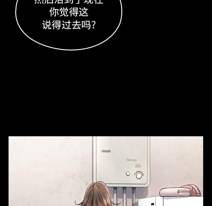36P - 桃花