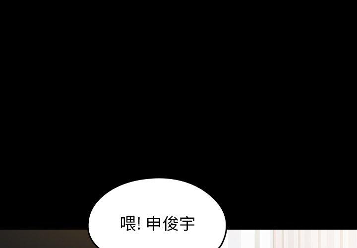 3P - 桃花