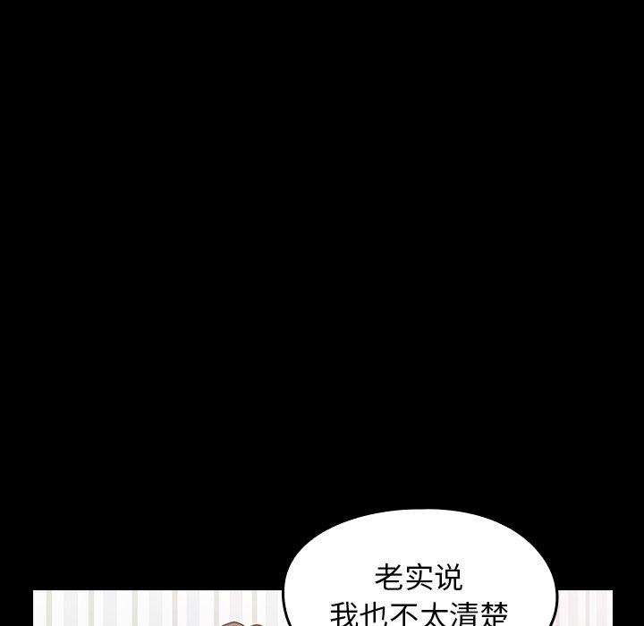 46P - 桃花
