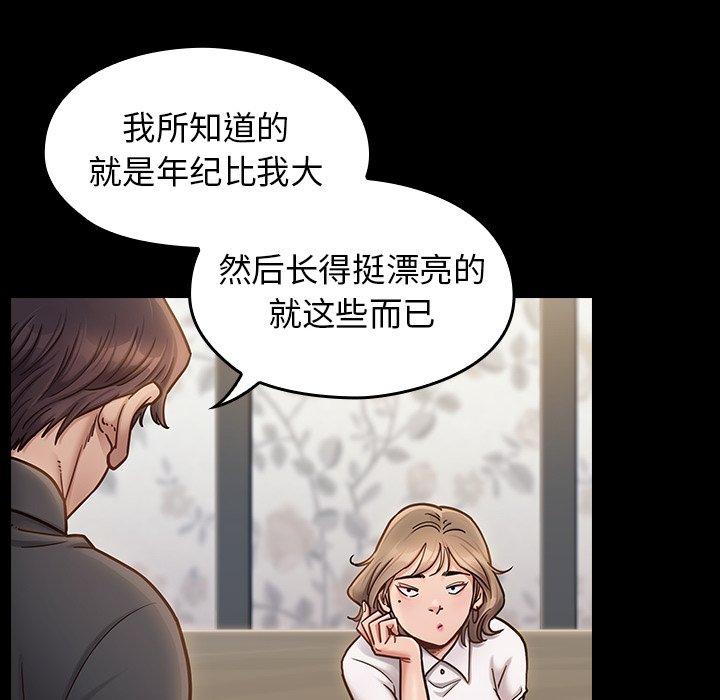 49P - 桃花