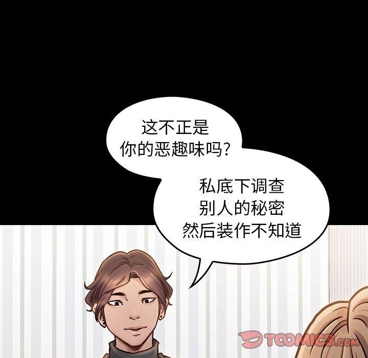 52P - 桃花