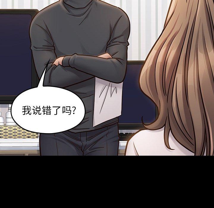 53P - 桃花