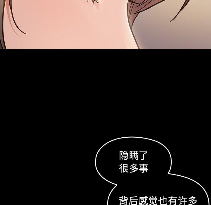 57P - 桃花