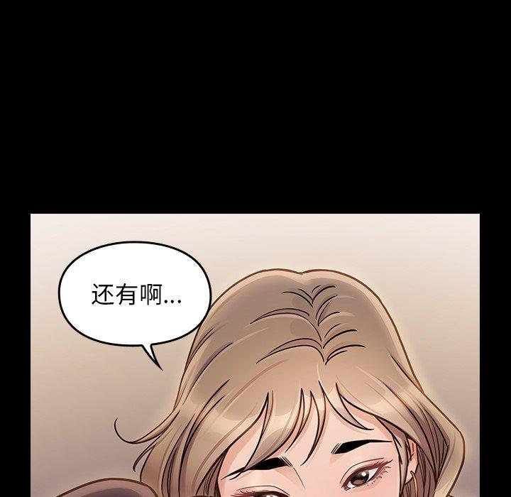 60P - 桃花