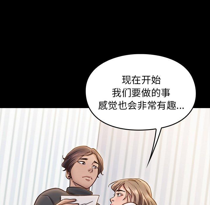62P - 桃花