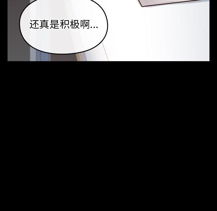 68P - 桃花