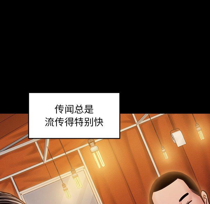 73P - 桃花