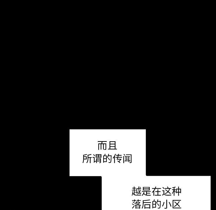 75P - 桃花