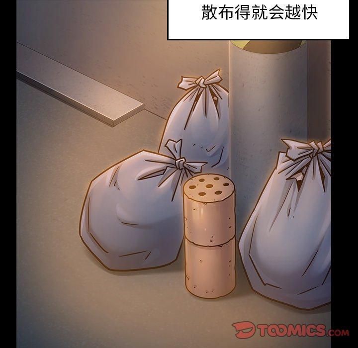 76P - 桃花