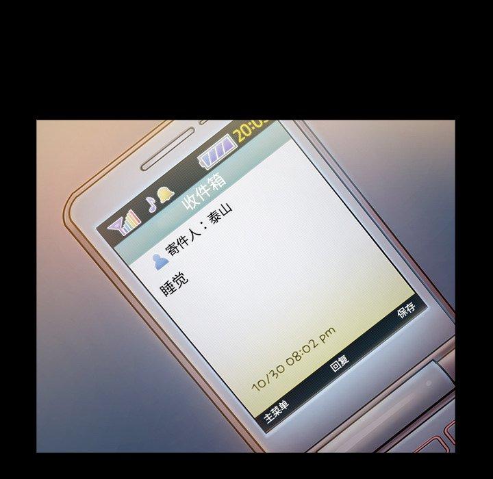 79P - 桃花