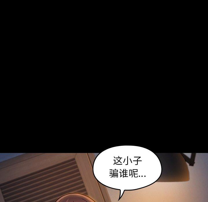 80P - 桃花