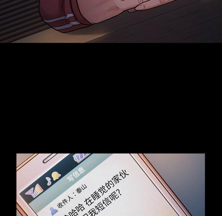 82P - 桃花