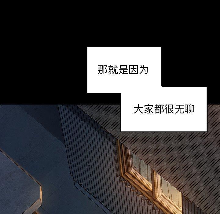 84P - 桃花
