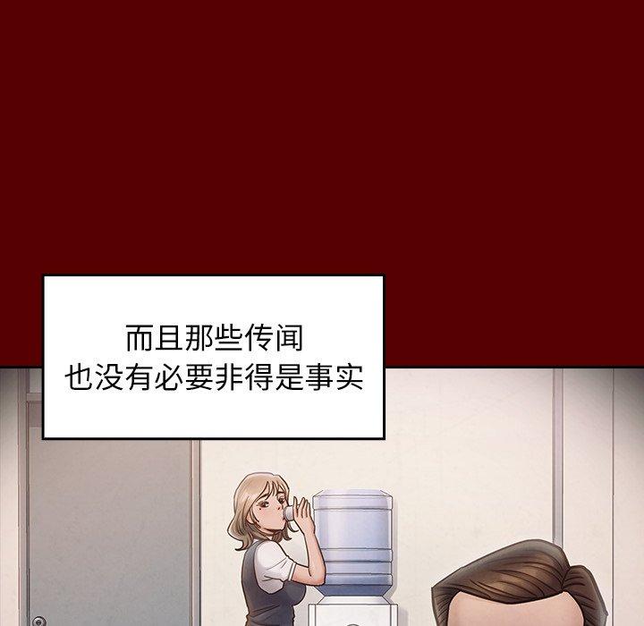 89P - 桃花