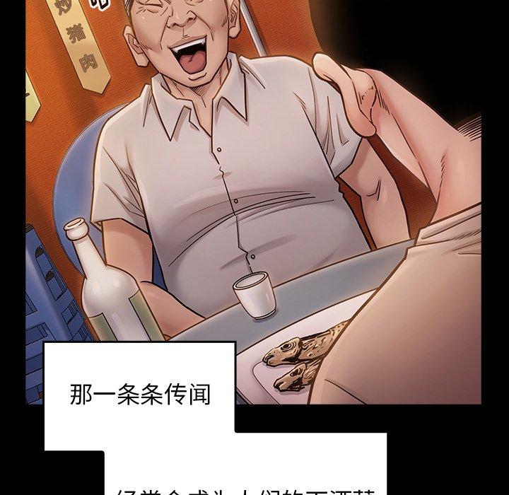 93P - 桃花