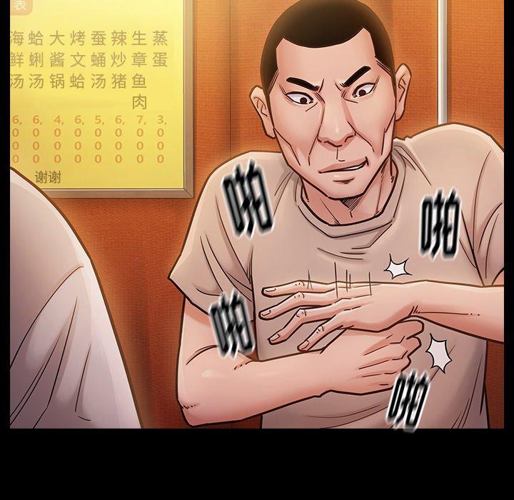 95P - 桃花