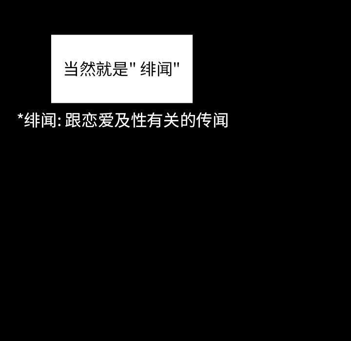 96P - 桃花