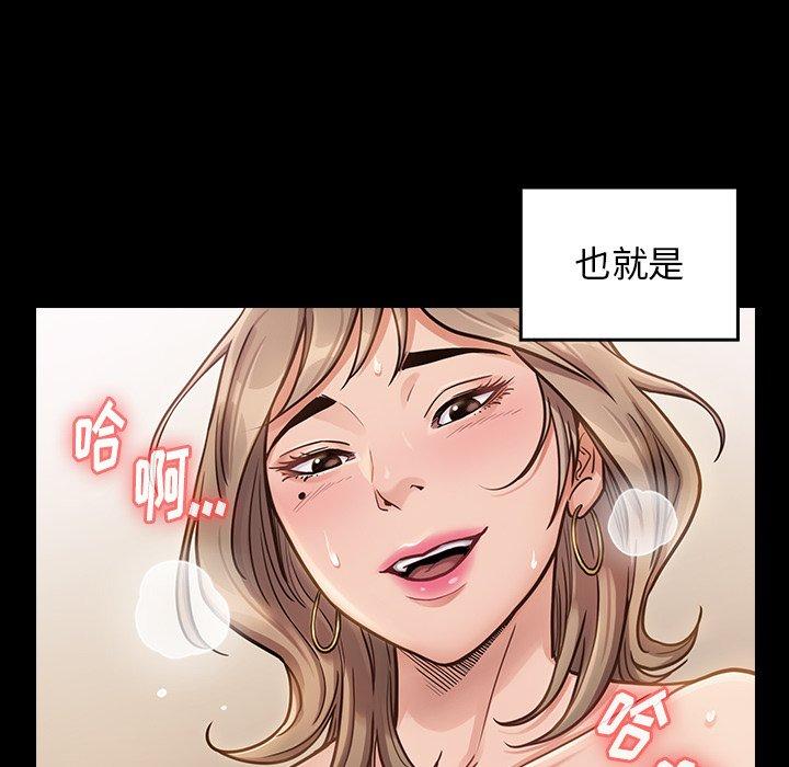 97P - 桃花