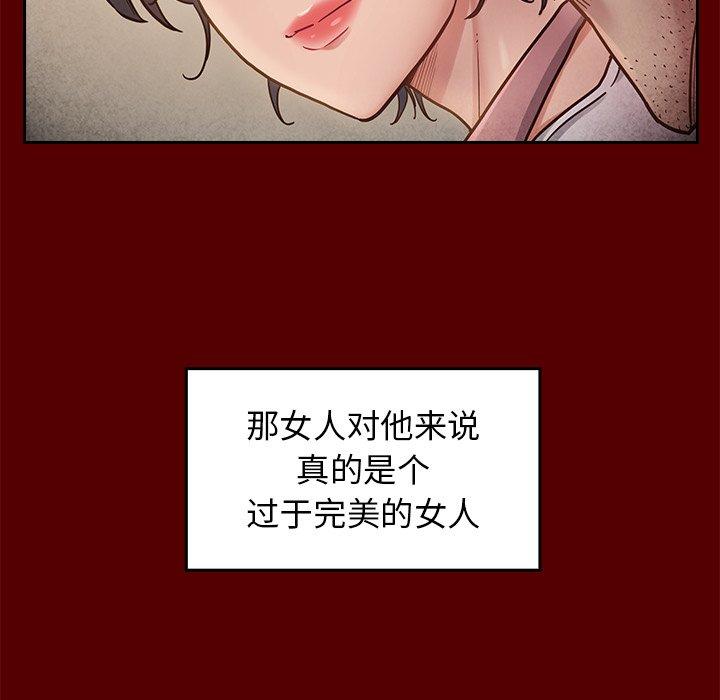 100P - 桃花