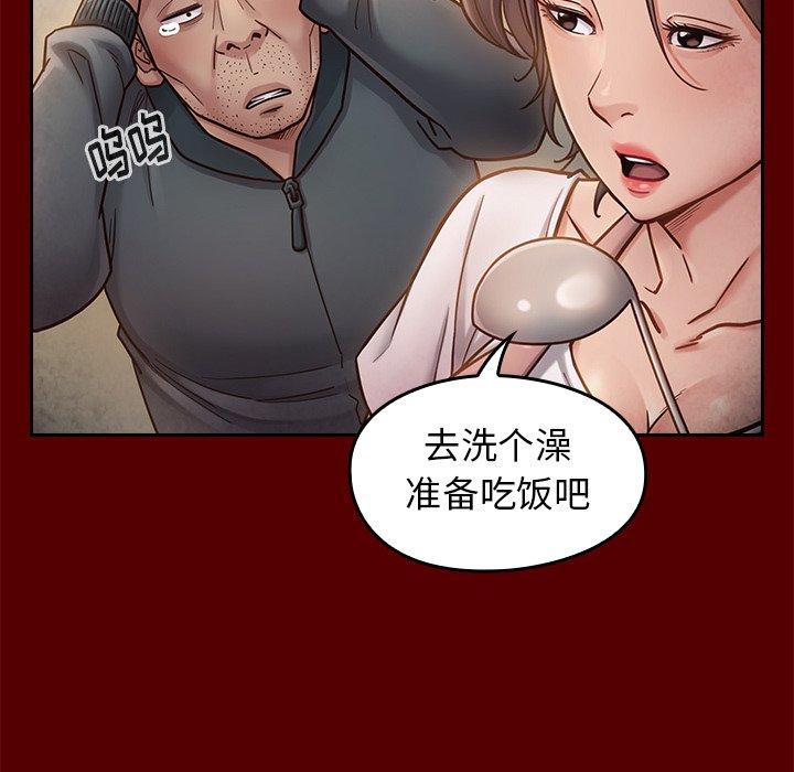 106P - 桃花