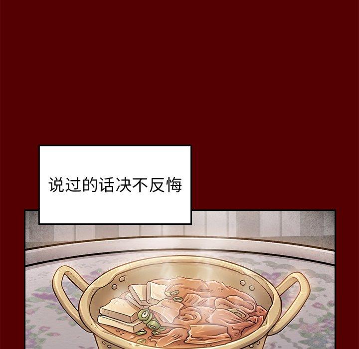 107P - 桃花