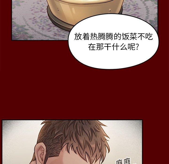108P - 桃花
