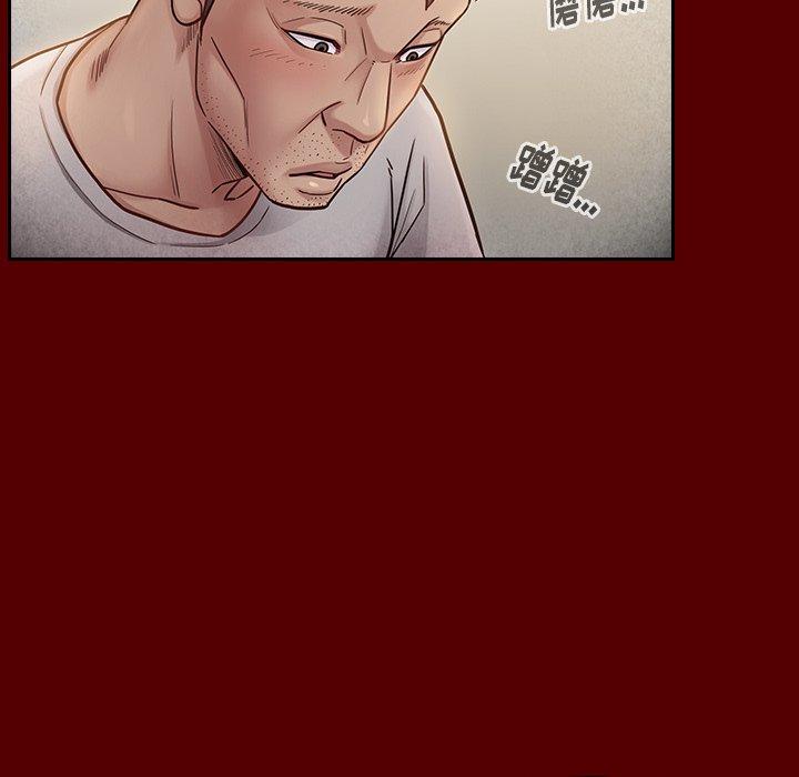 109P - 桃花