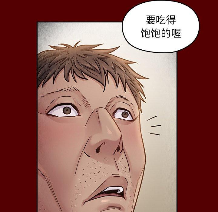 110P - 桃花