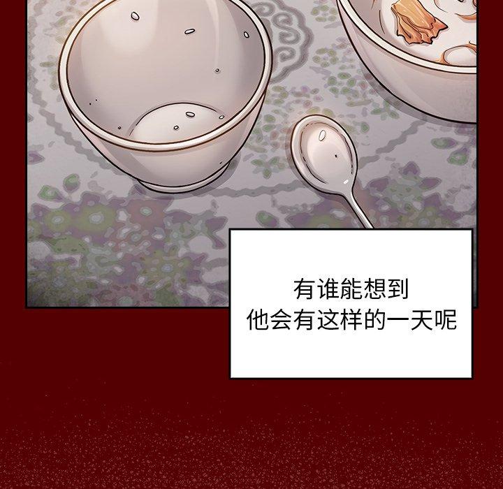 119P - 桃花