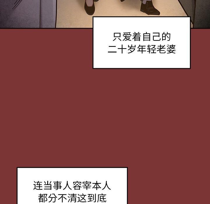 122P - 桃花