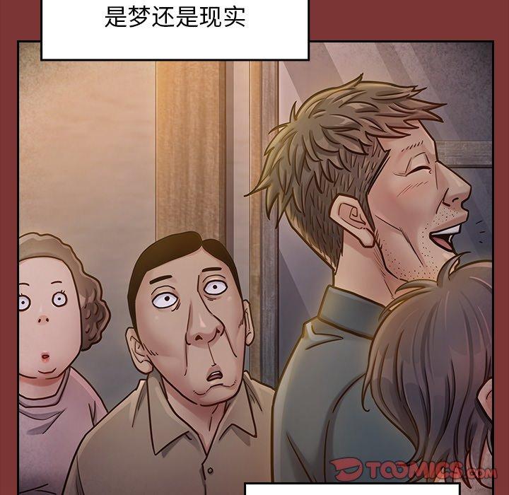 123P - 桃花