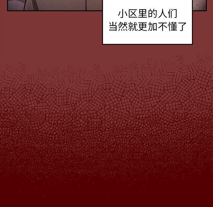 124P - 桃花
