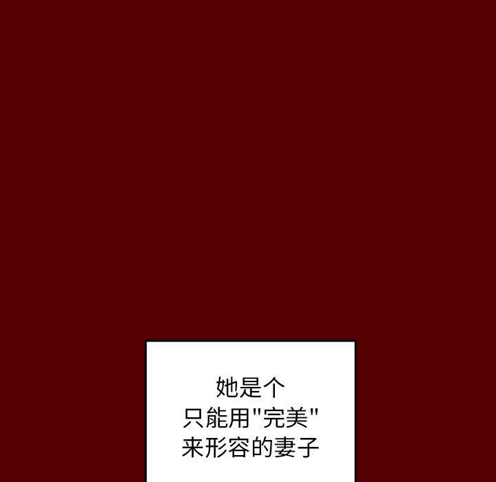 127P - 桃花