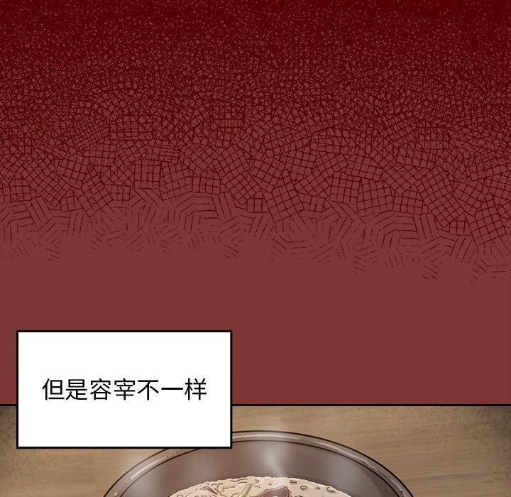 140P - 桃花