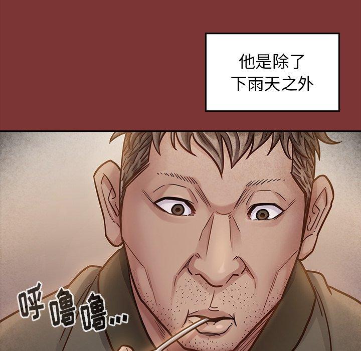 142P - 桃花