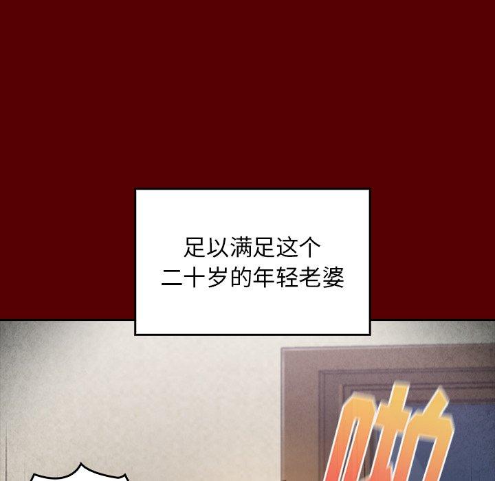 151P - 桃花