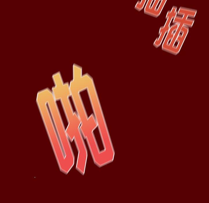 155P - 桃花