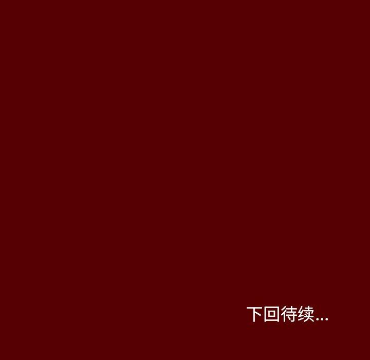 156P - 桃花