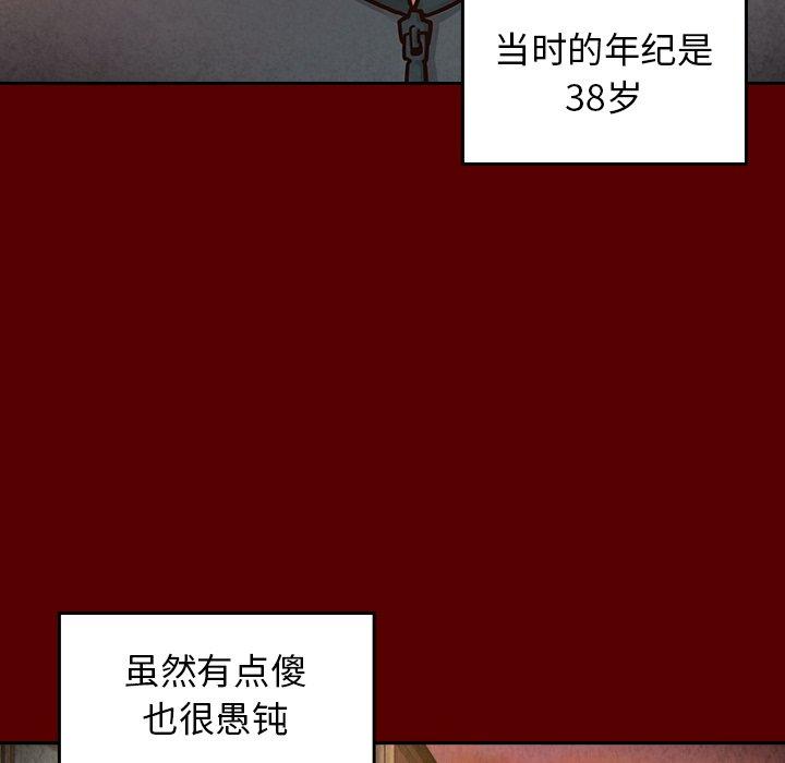 22P - 桃花