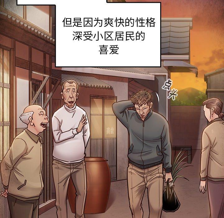 23P - 桃花
