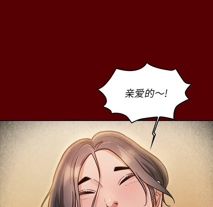 26P - 桃花