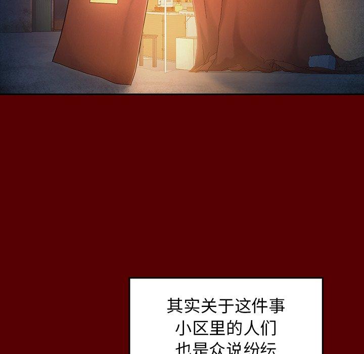 32P - 桃花