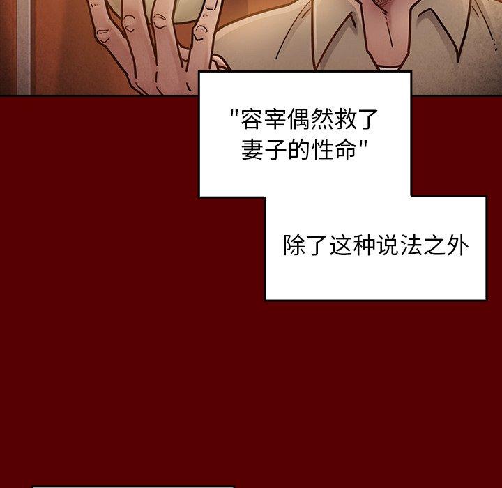 35P - 桃花