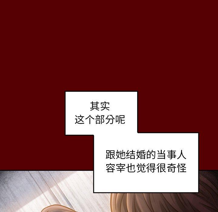 42P - 桃花