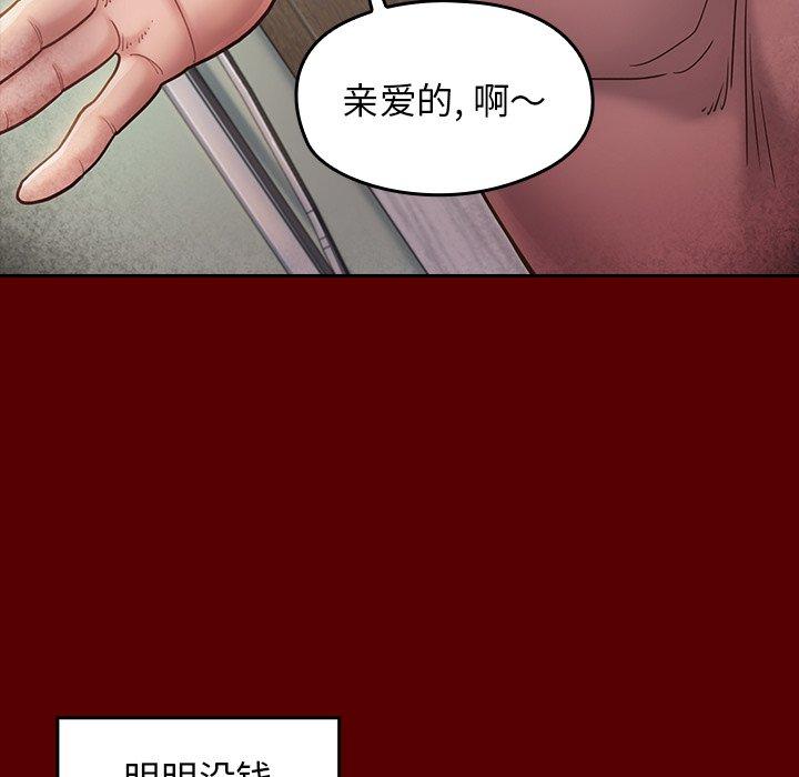 44P - 桃花