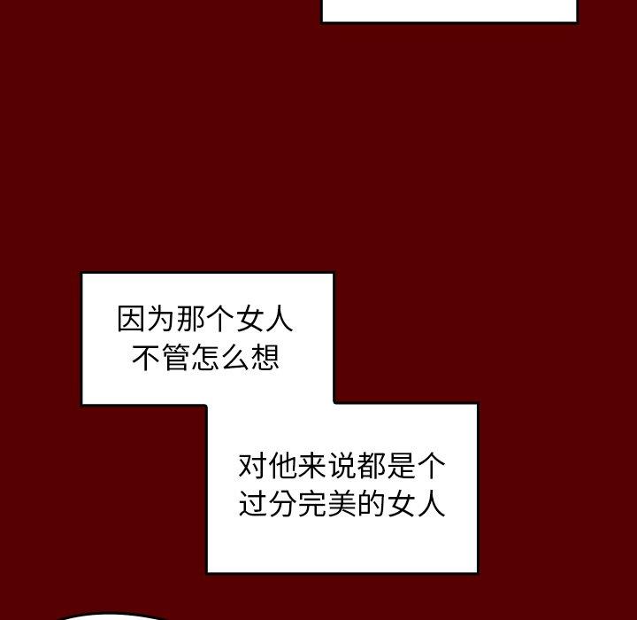 46P - 桃花
