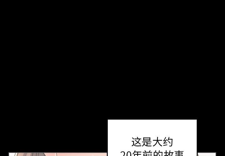 4P - 桃花