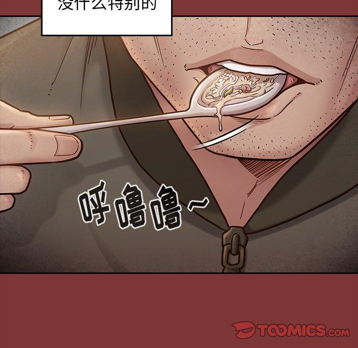 51P - 桃花
