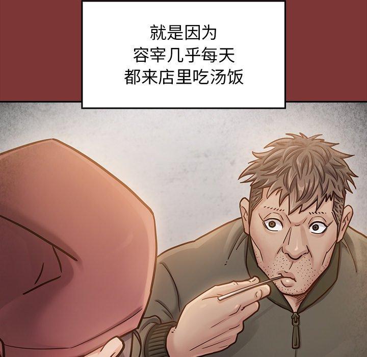 54P - 桃花