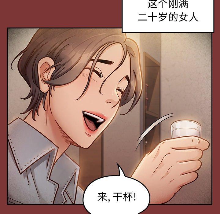59P - 桃花